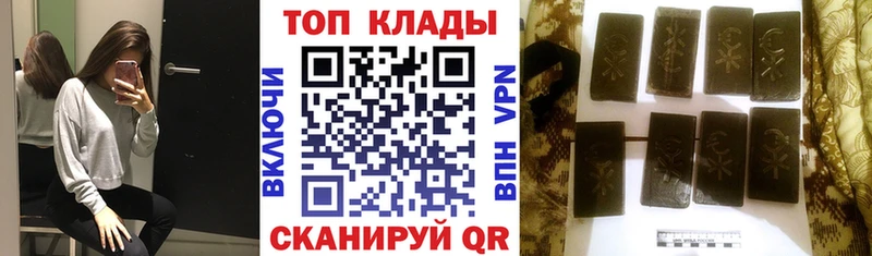 Все наркотики Торжок Лсд 25  Мефедрон  СК  Бошки Шишки  КОКАИН 