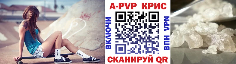 KRAKEN вход  Торжок  Alfa_PVP СК КРИС 