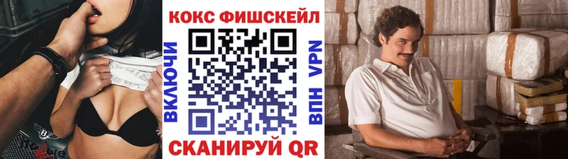 Кокаин 97%  Торжок 