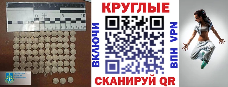 закладка  Торжок  МЕГА ссылки  Экстази TESLA 