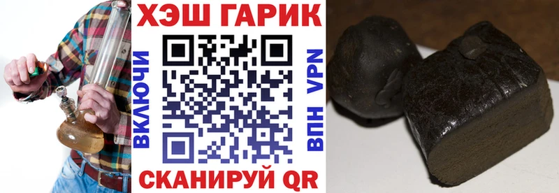 ГАШИШ 40% ТГК  ссылка на мегу как зайти  Торжок 