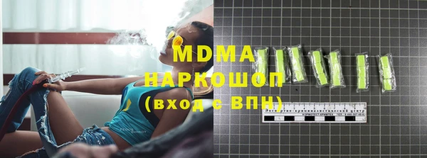 крисы Богданович