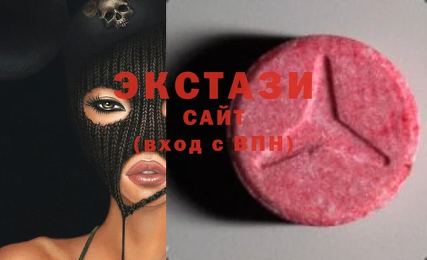 марки nbome Богородск