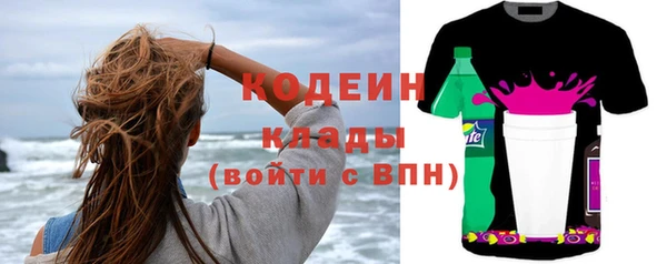 марки nbome Богородск
