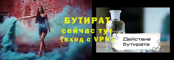 Альфа ПВП Богородицк
