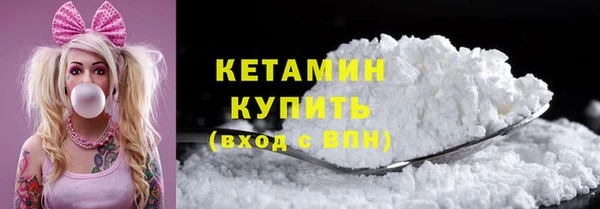 Альфа ПВП Богородицк