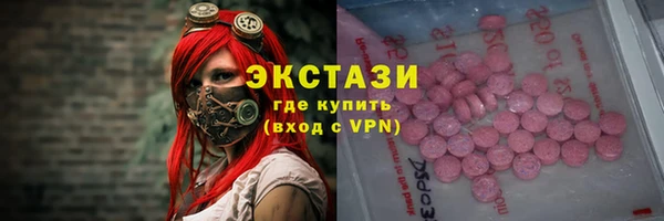 марки nbome Богородск
