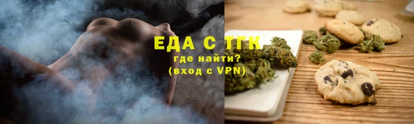 марки nbome Богородск