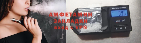 гидра Бронницы