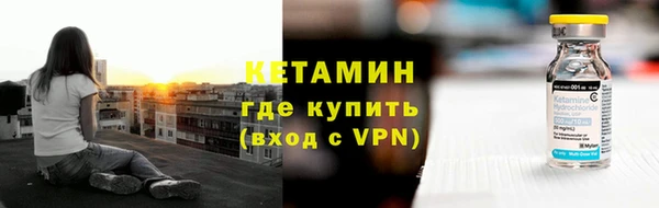 Альфа ПВП Богородицк