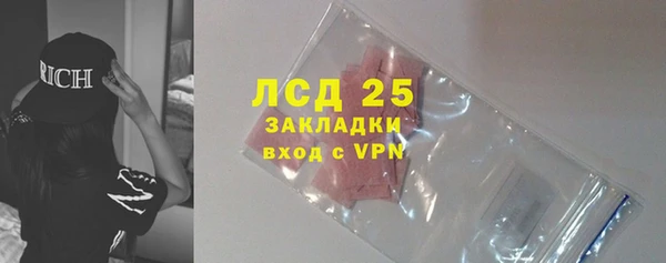 марки nbome Богородск