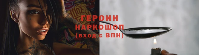 марки nbome Богородск