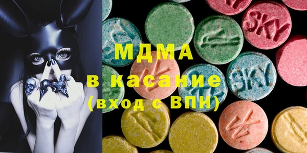 марки nbome Богородск