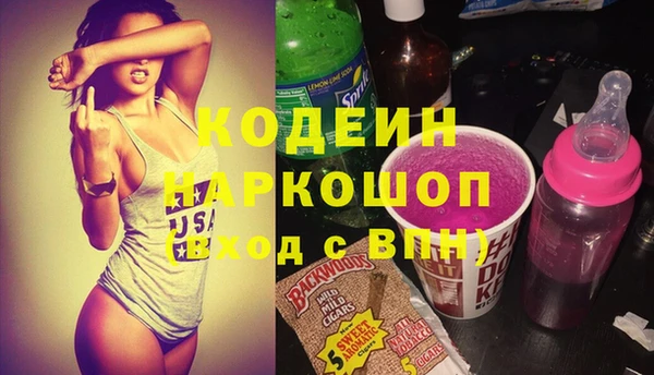 ГАЛЛЮЦИНОГЕННЫЕ ГРИБЫ Бугульма