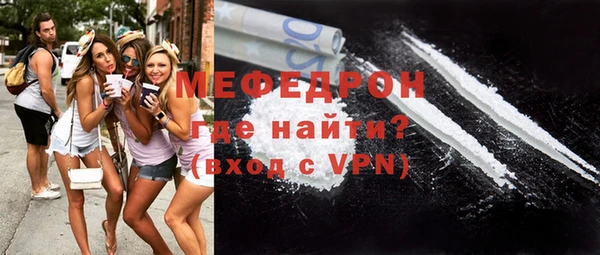 марки nbome Богородск