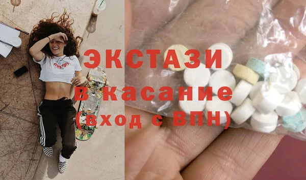 марки nbome Богородск