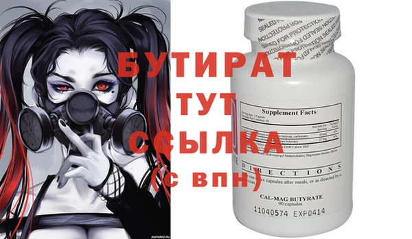 марки nbome Богородск
