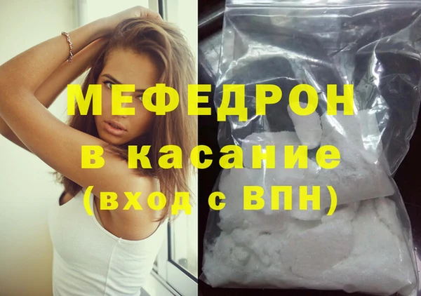 Альфа ПВП Богородицк