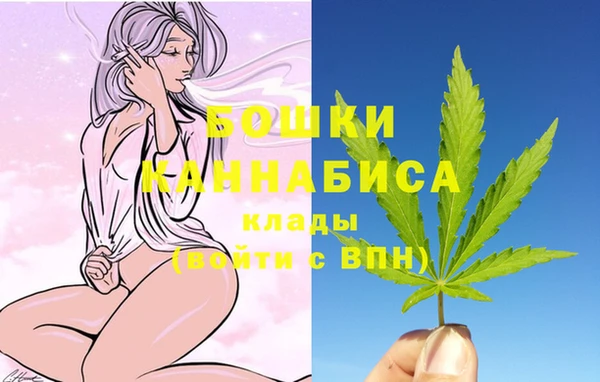 марки nbome Богородск