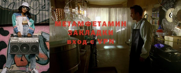 марки nbome Богородск
