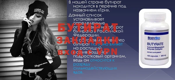 Альфа ПВП Богородицк