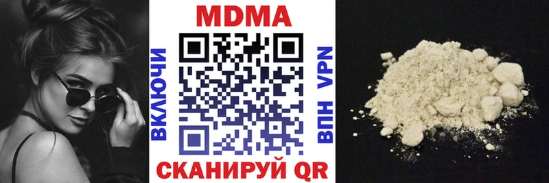 MDMA crystal  Торжок 