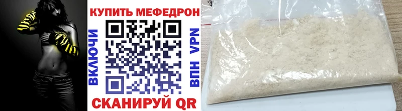 Мефедрон мяу мяу  hydra tor  Торжок  даркнет сайт 