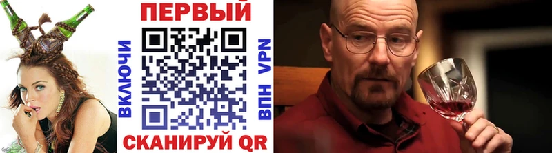 Метамфетамин кристалл  как найти закладки  Торжок 
