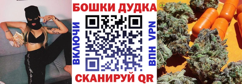 Шишки марихуана White Widow  сайты даркнета как зайти  Торжок  mega онион 